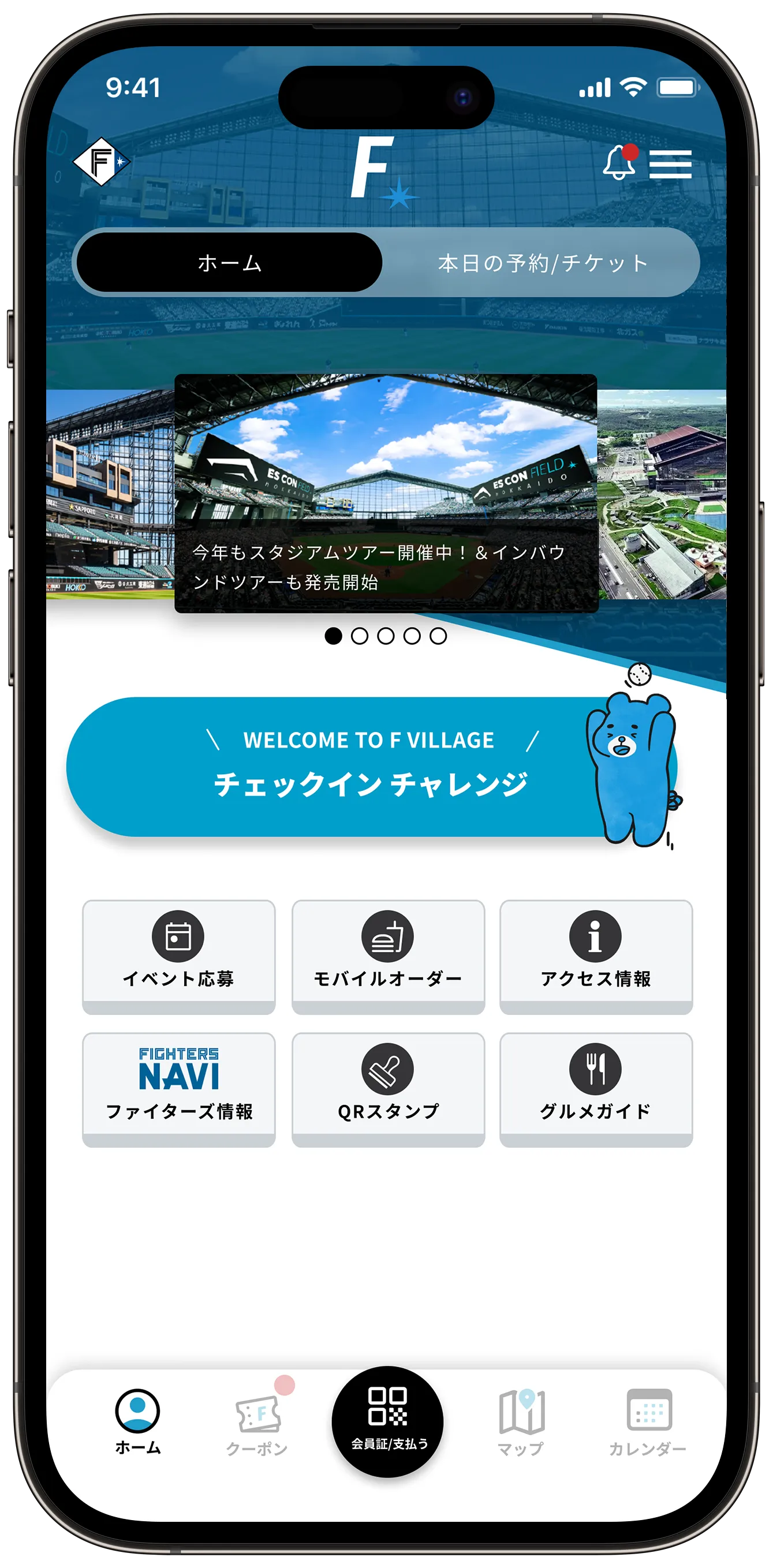 应用程序映像