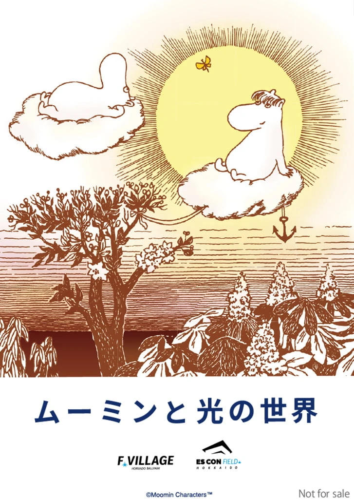 活动限定贴纸2