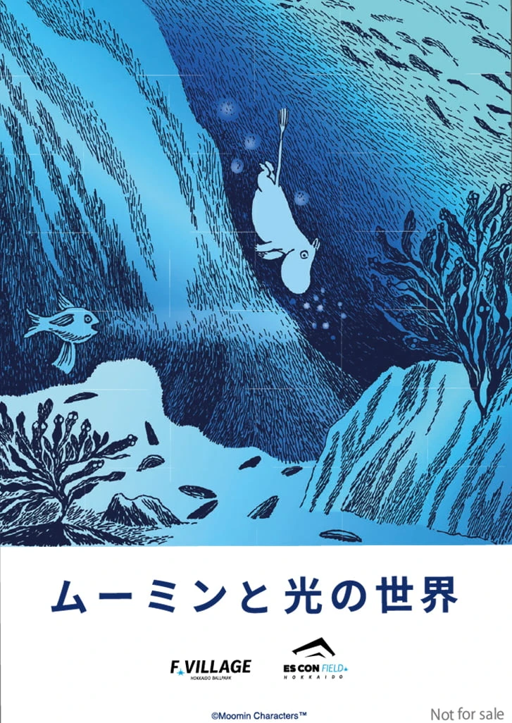 活动限定贴纸3