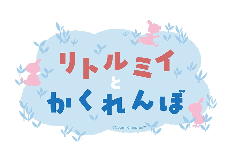 和小美捉迷藏